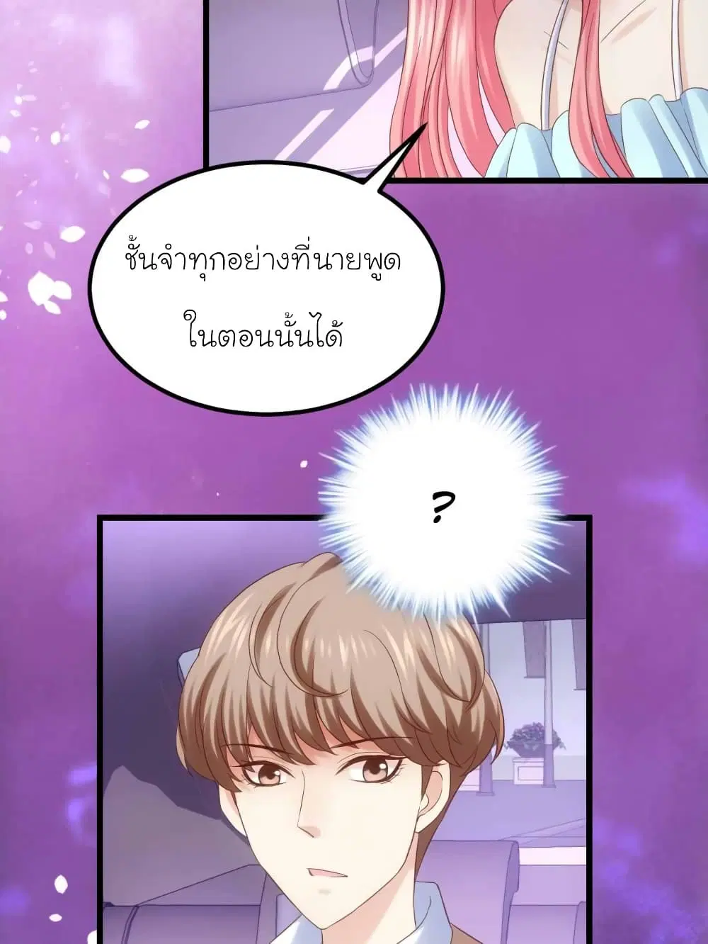 หน้า 3 จาก 27