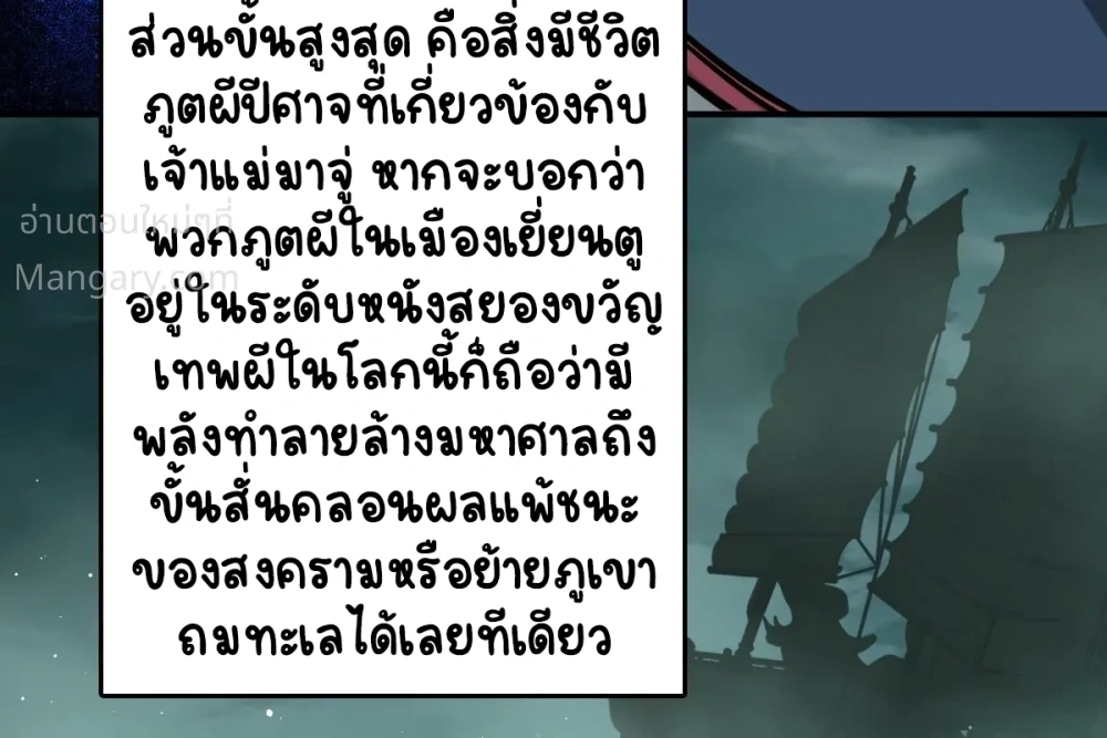 หน้า 14 จาก 35