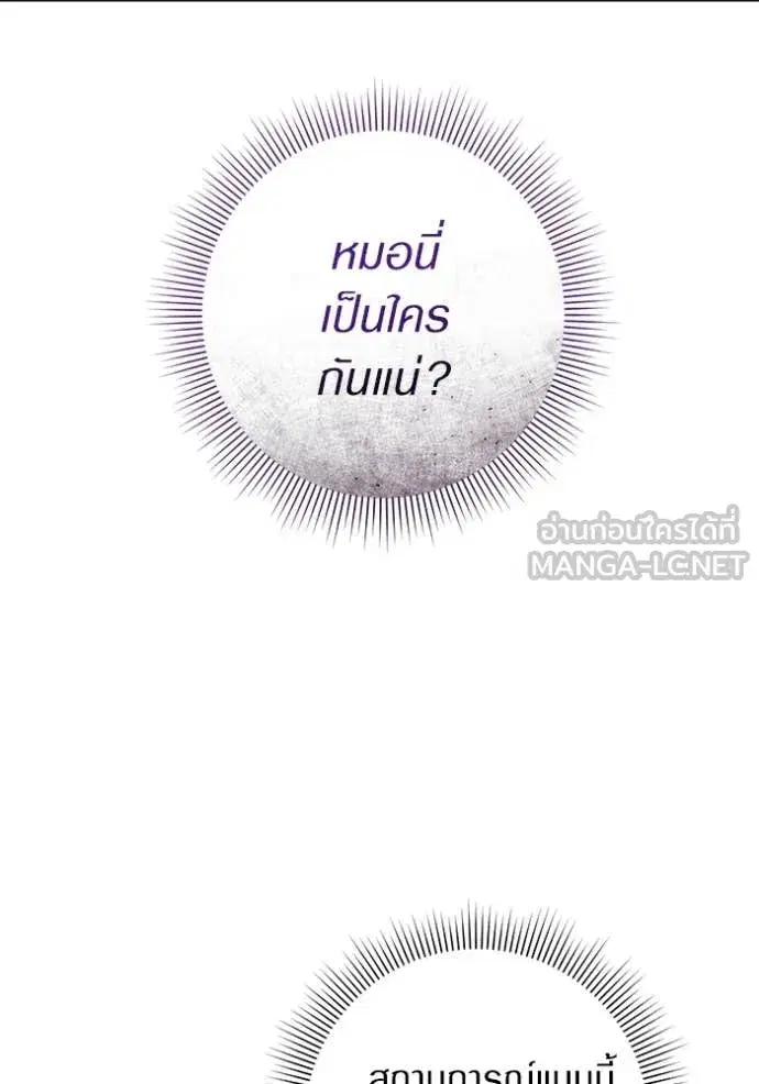 หน้า 99 จาก 120