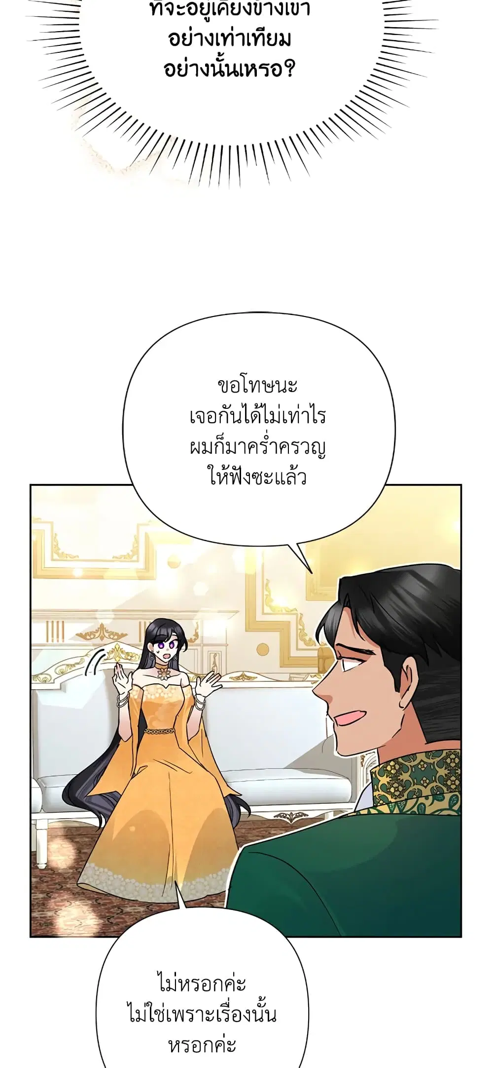 หน้า 28 จาก 58