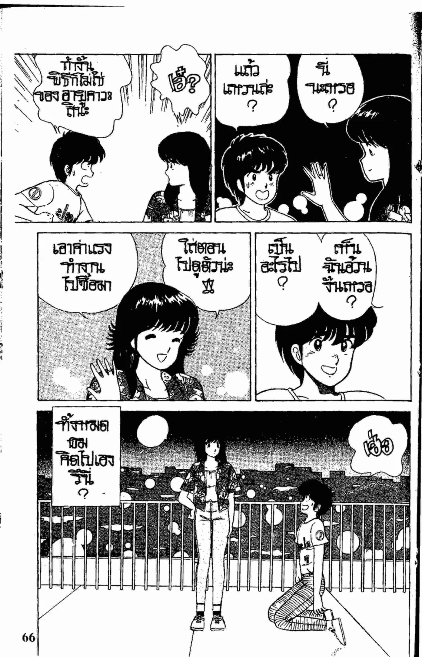 หน้า 20 จาก 22