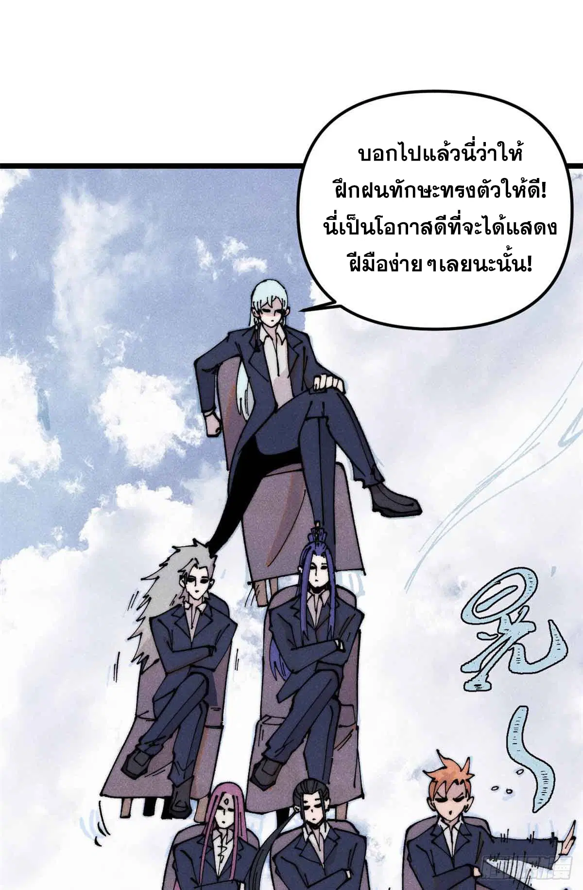 หน้า 13 จาก 71