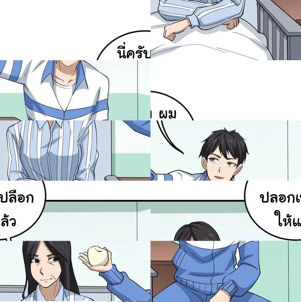 หน้า 3 จาก 14
