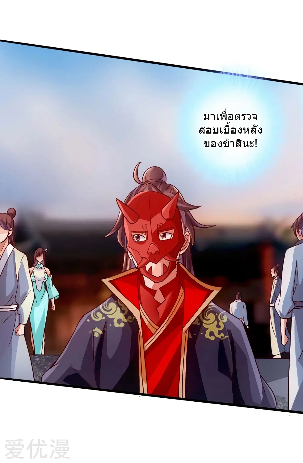 หน้า 11 จาก 29