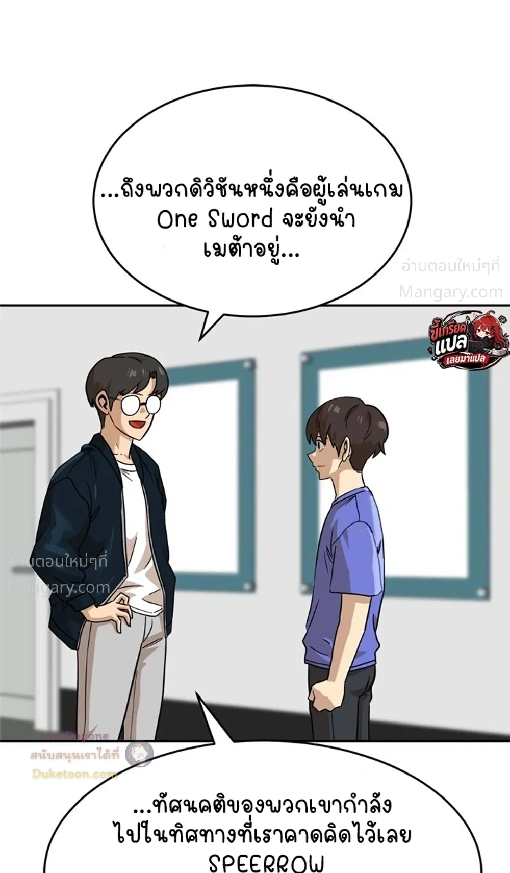 หน้า 36 จาก 61