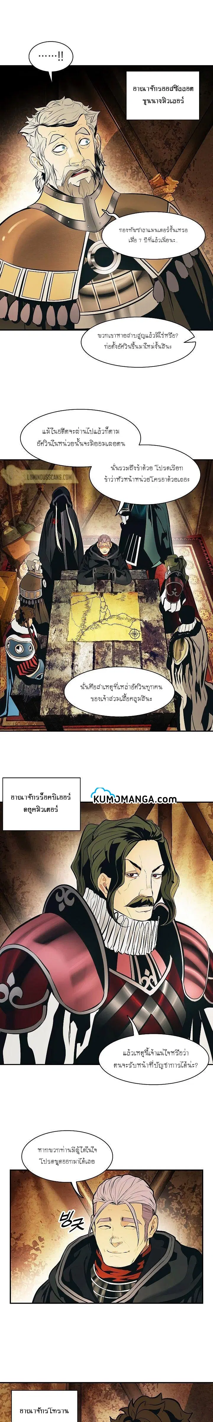 หน้า 9 จาก 13