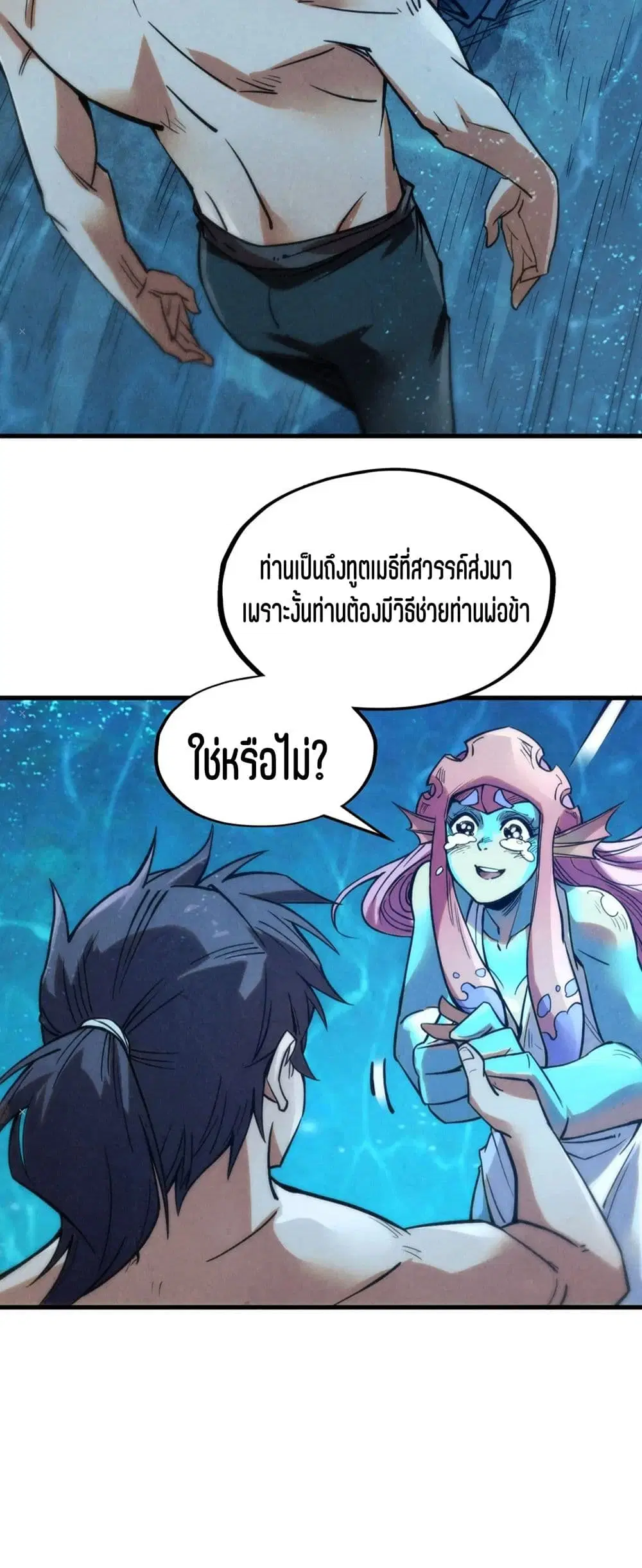หน้า 40 จาก 41