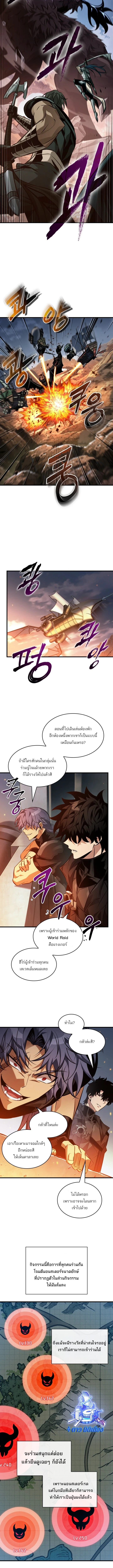 หน้า 13 จาก 19