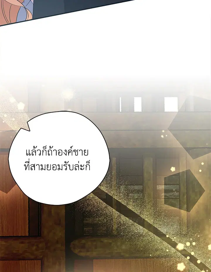 หน้า 115 จาก 121