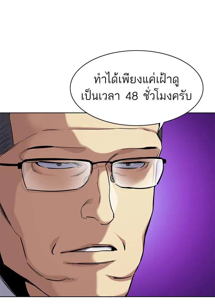 หน้า 64 จาก 116