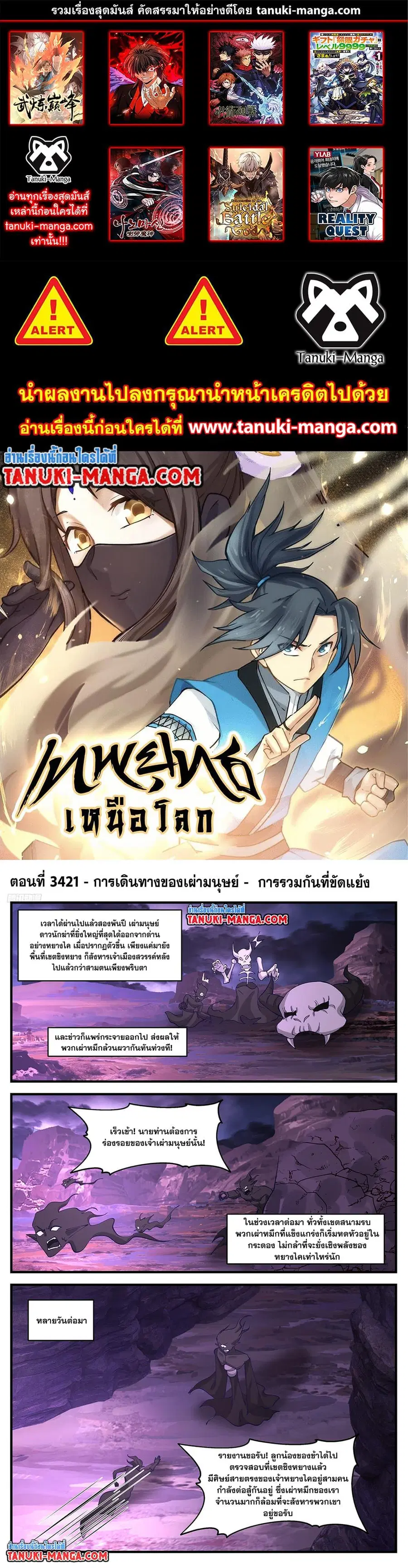 หน้า 1 จาก 12