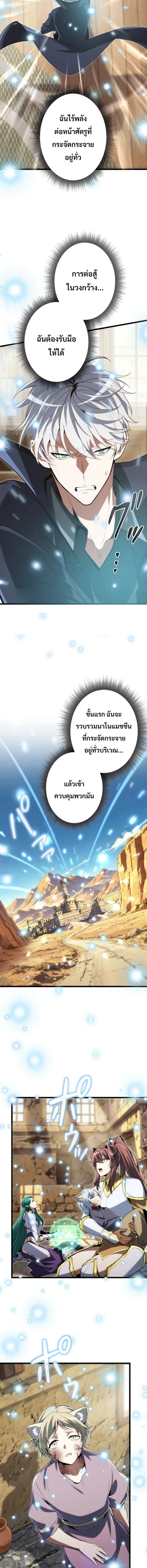 หน้า 14 จาก 16