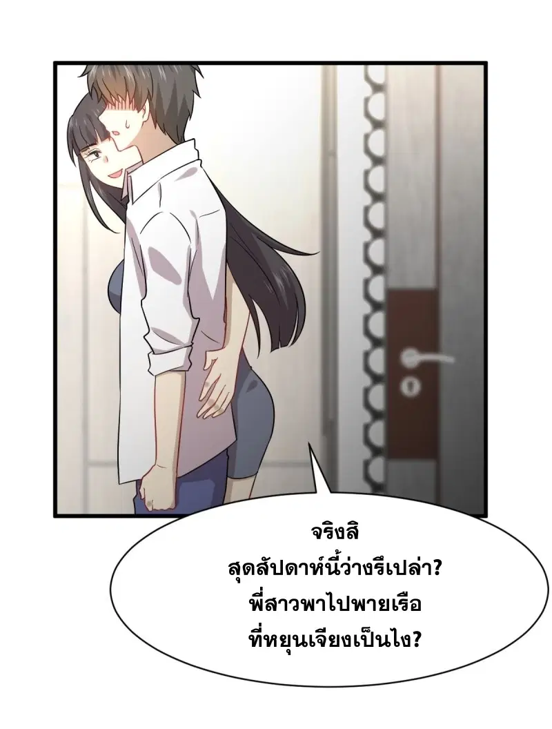 หน้า 36 จาก 45
