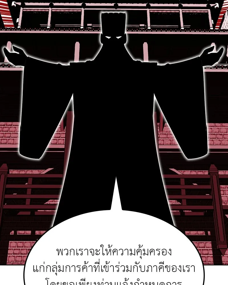 หน้า 61 จาก 255