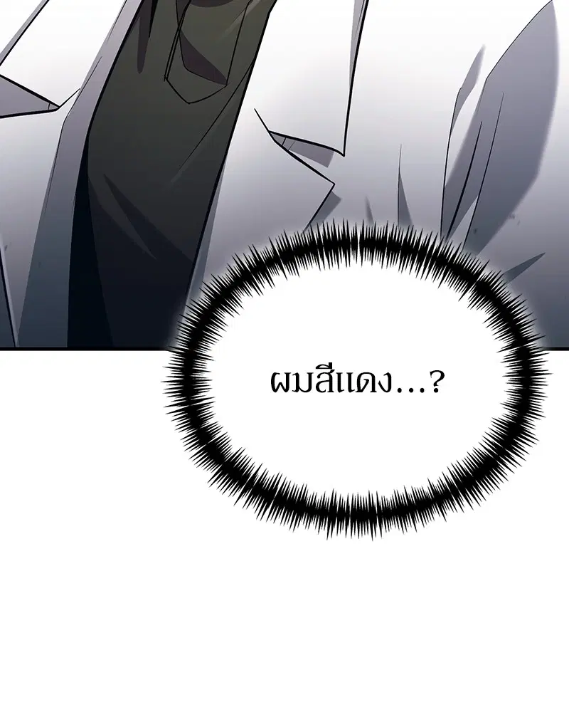 หน้า 121 จาก 122