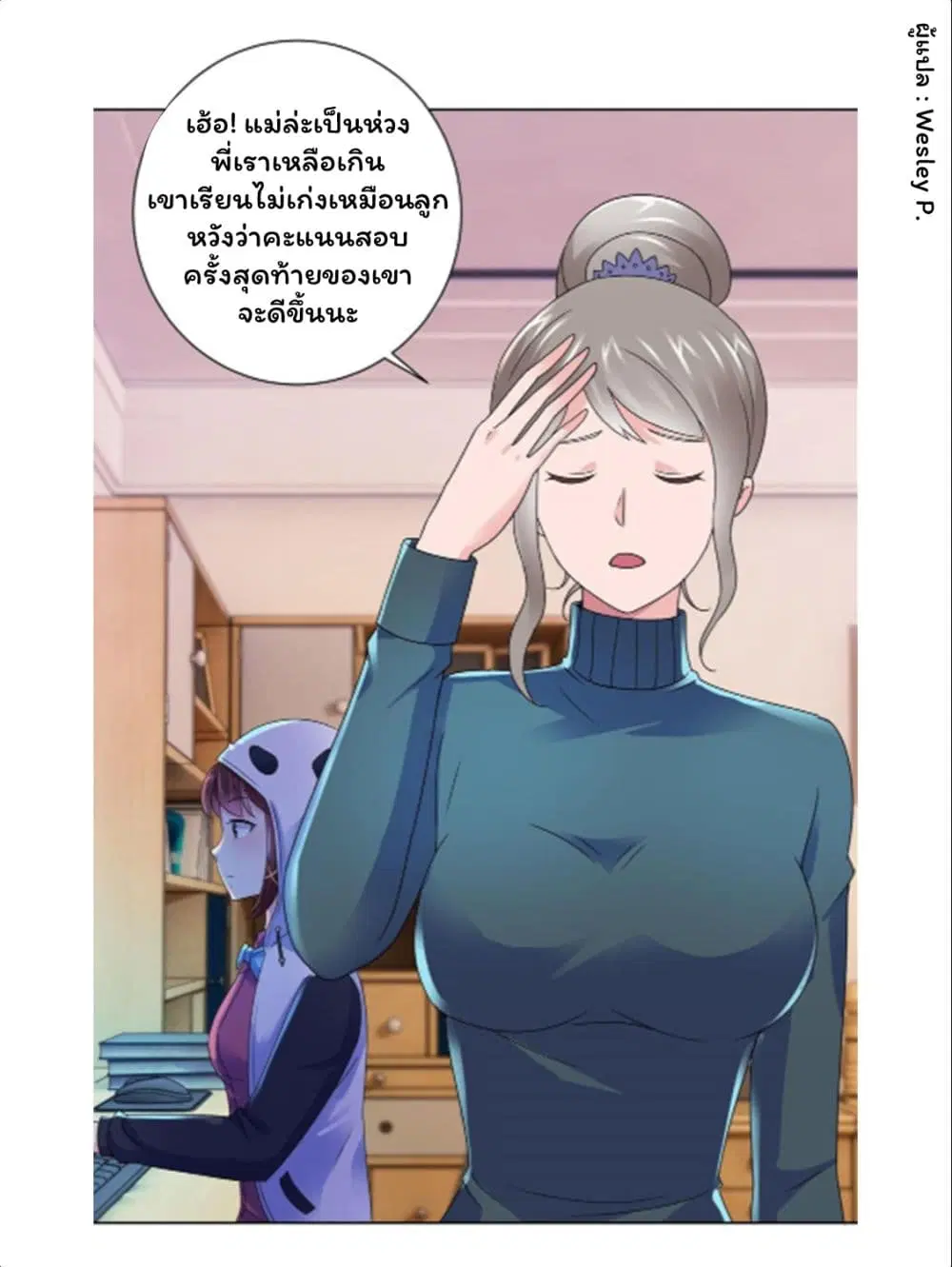 หน้า 19 จาก 34