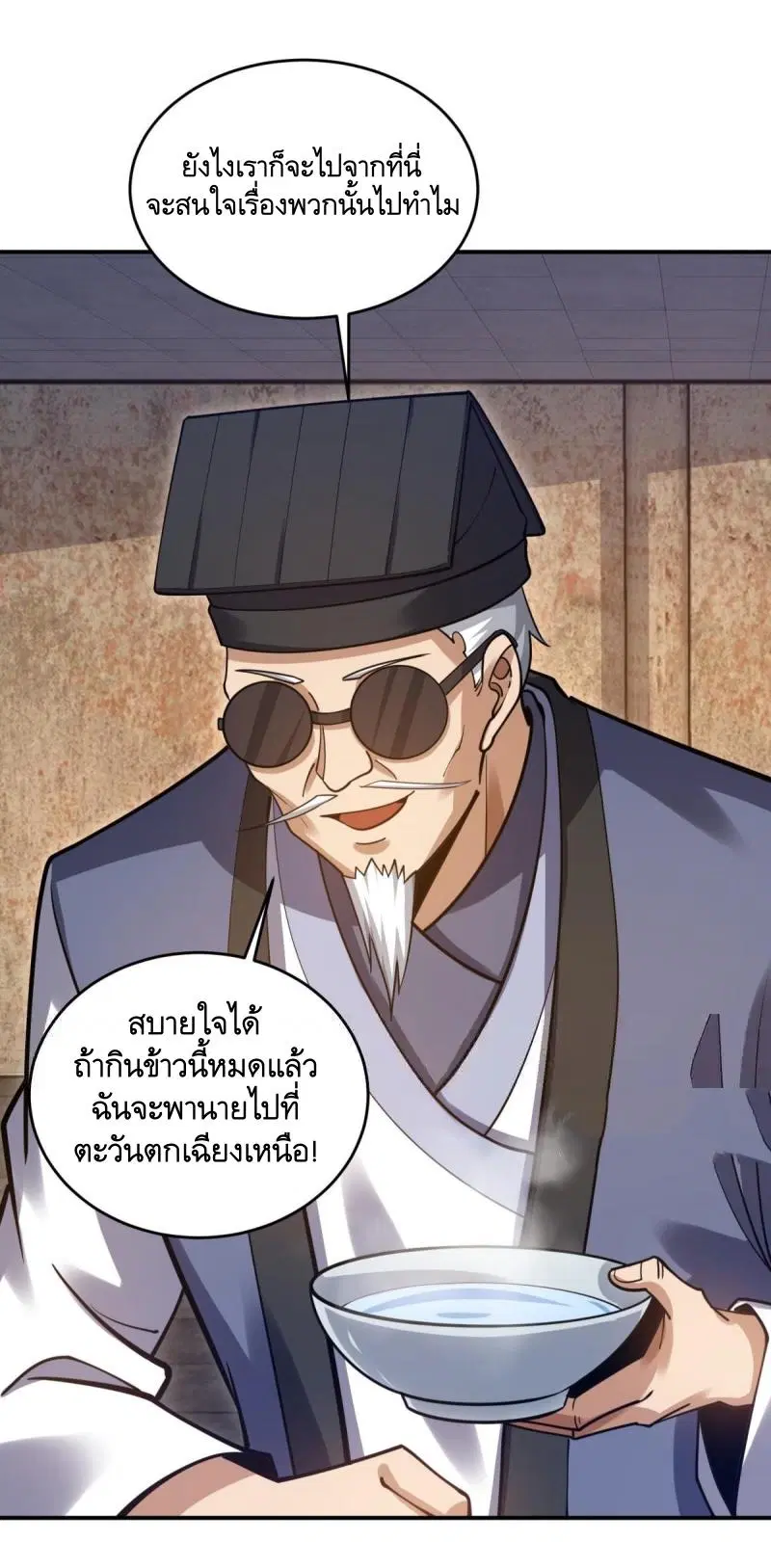 หน้า 36 จาก 55