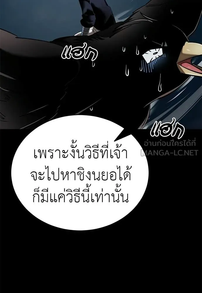 หน้า 54 จาก 210