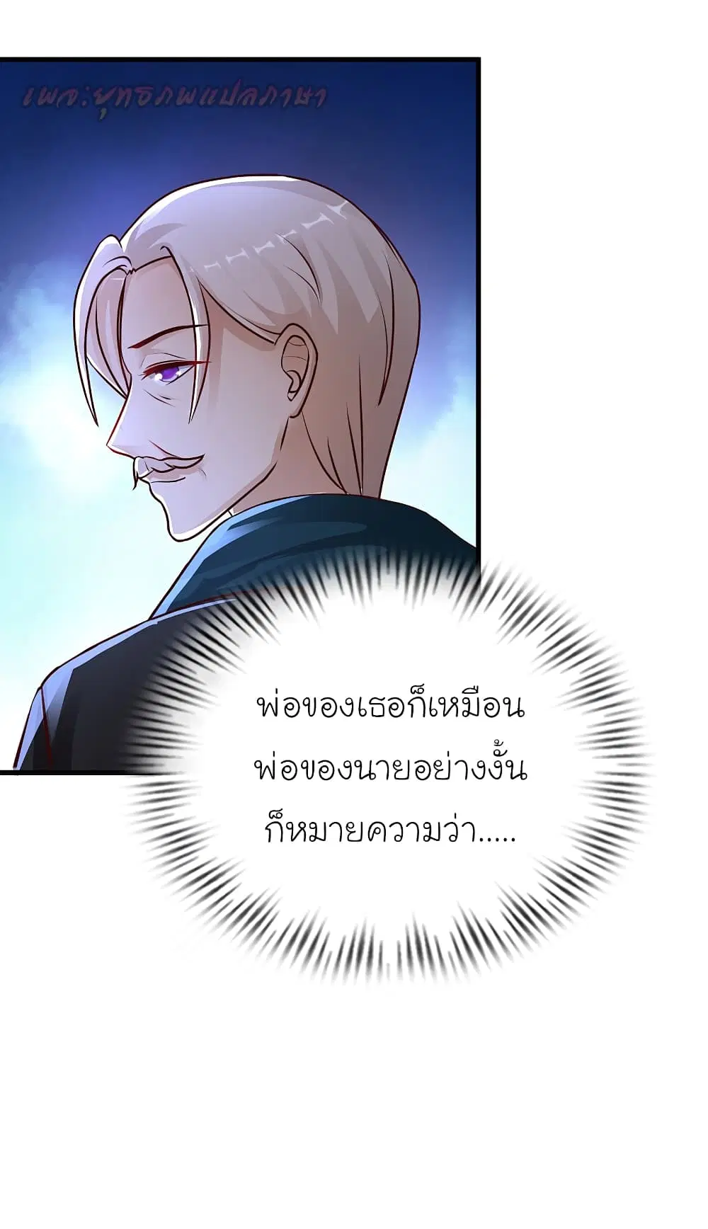 หน้า 21 จาก 40