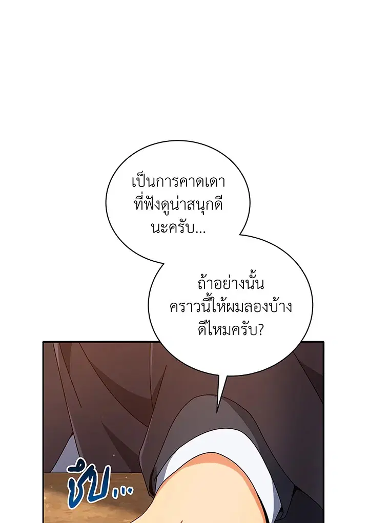 หน้า 16 จาก 129