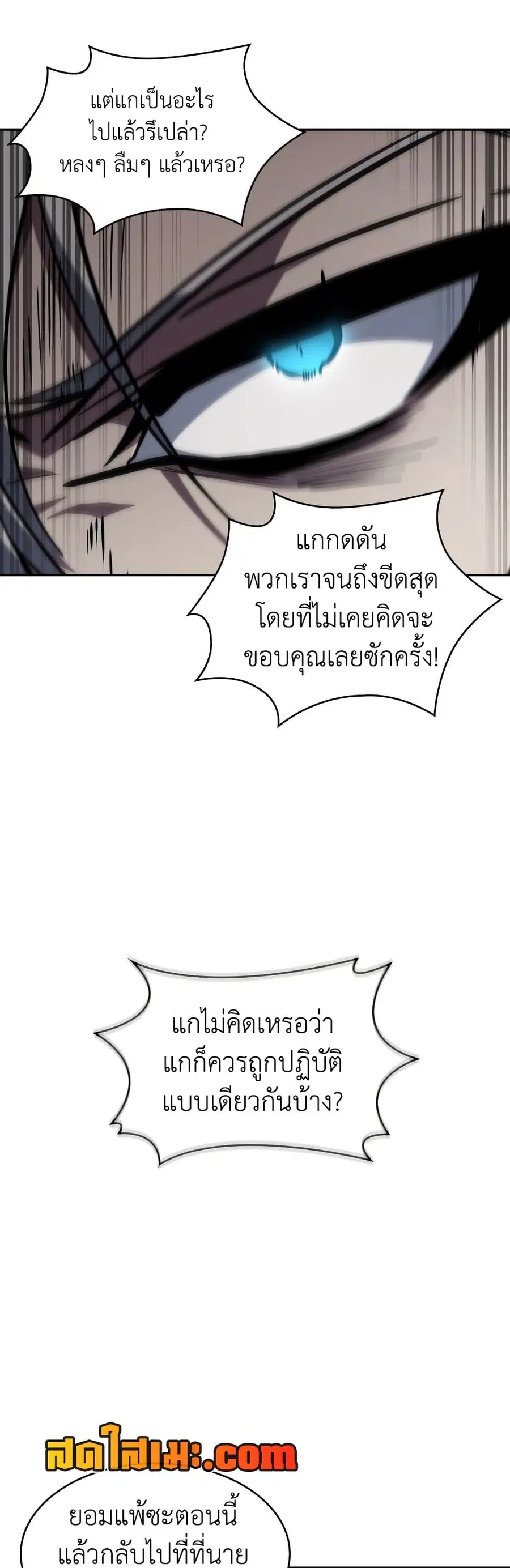 หน้า 19 จาก 38