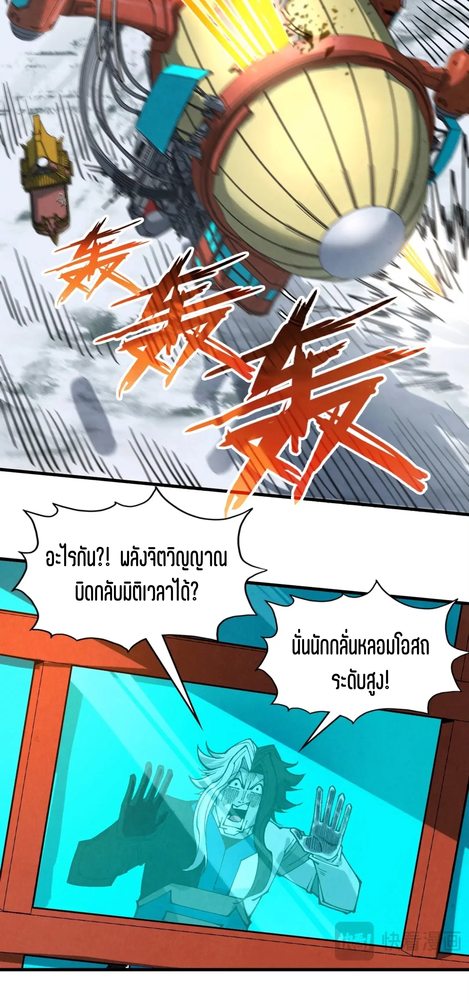 หน้า 46 จาก 61