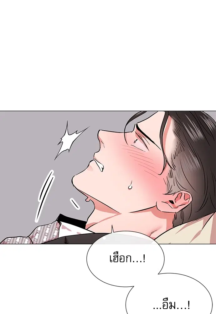 หน้า 15 จาก 80