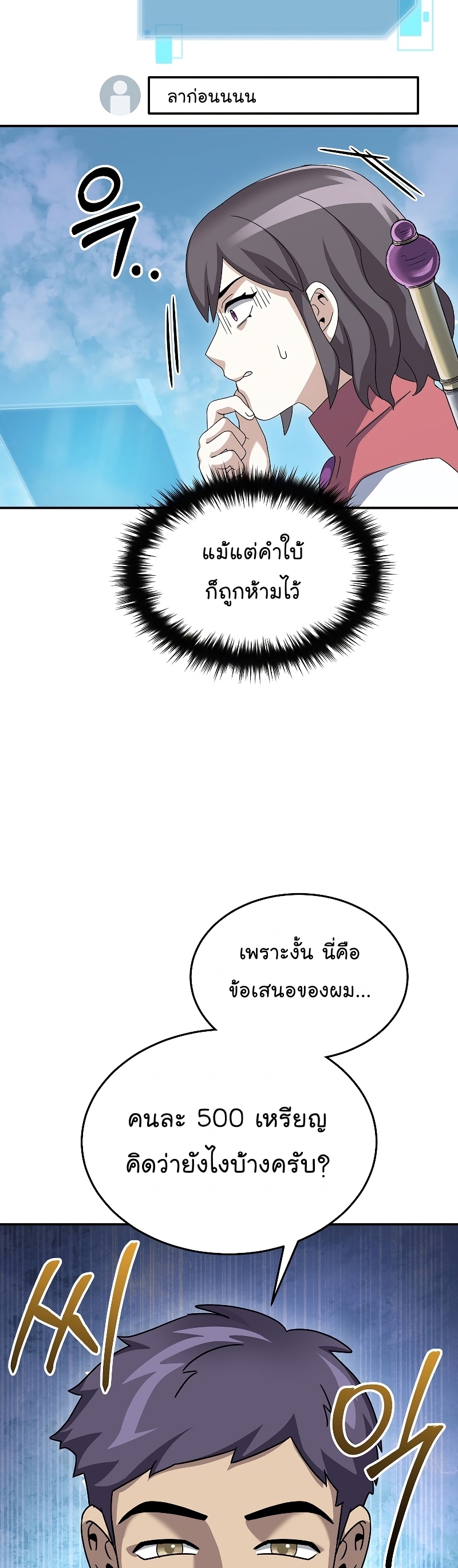 หน้า 22 จาก 61