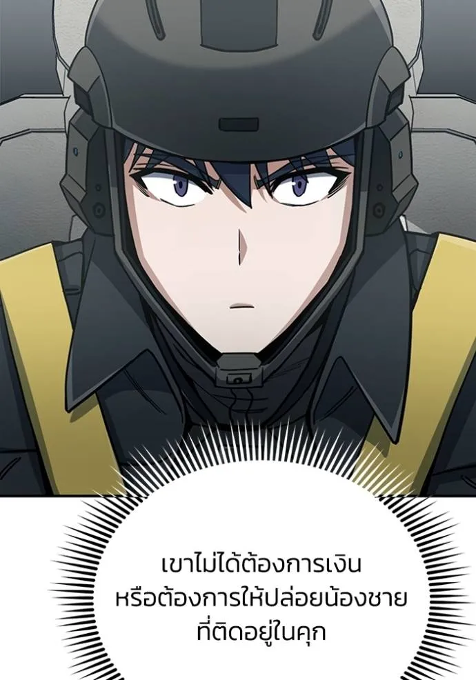 หน้า 101 จาก 149