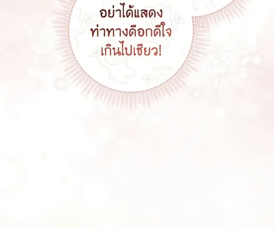 หน้า 22 จาก 102