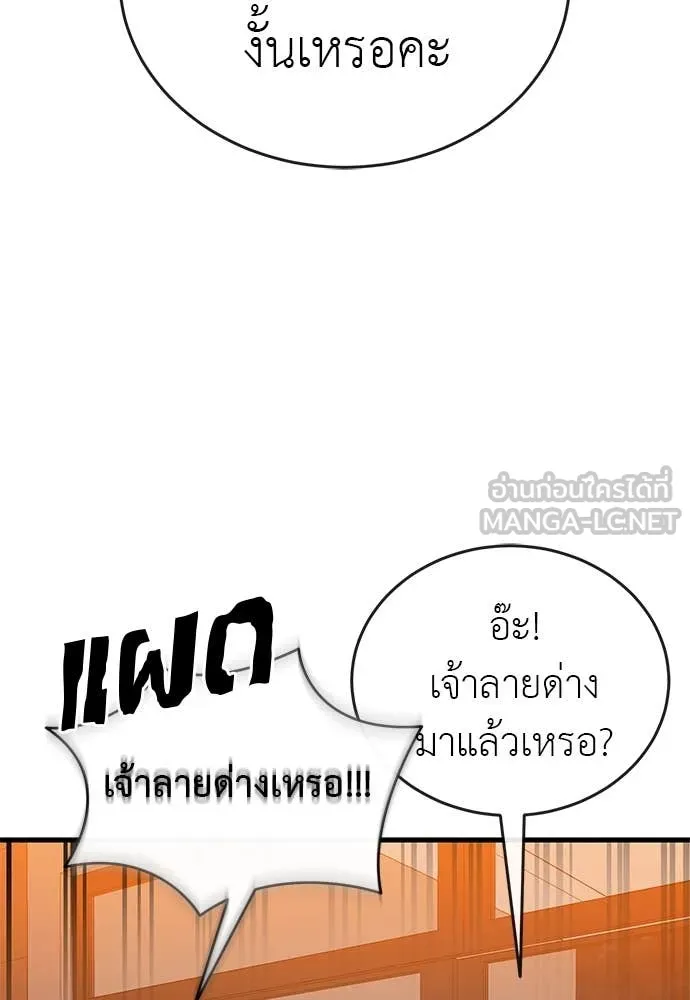 หน้า 136 จาก 167