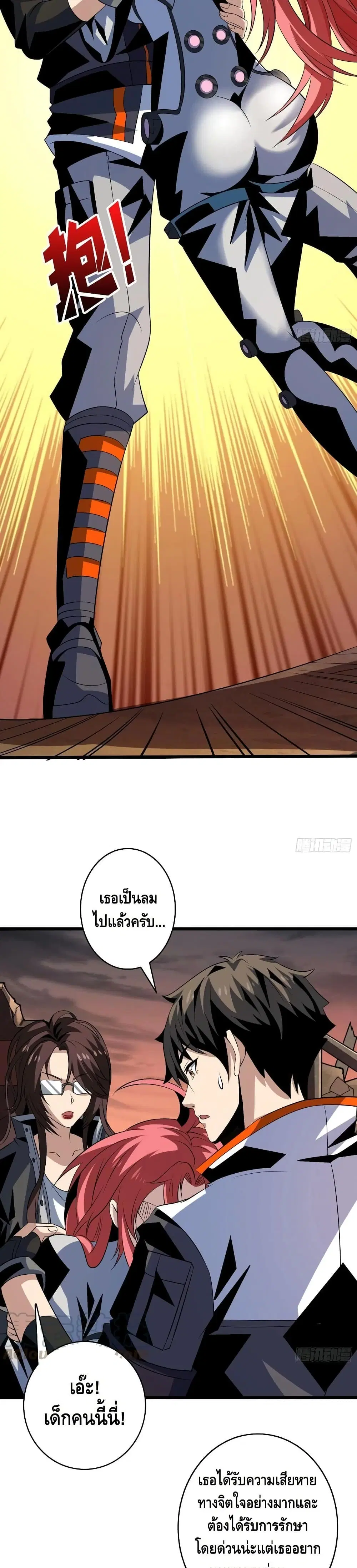 หน้า 19 จาก 22