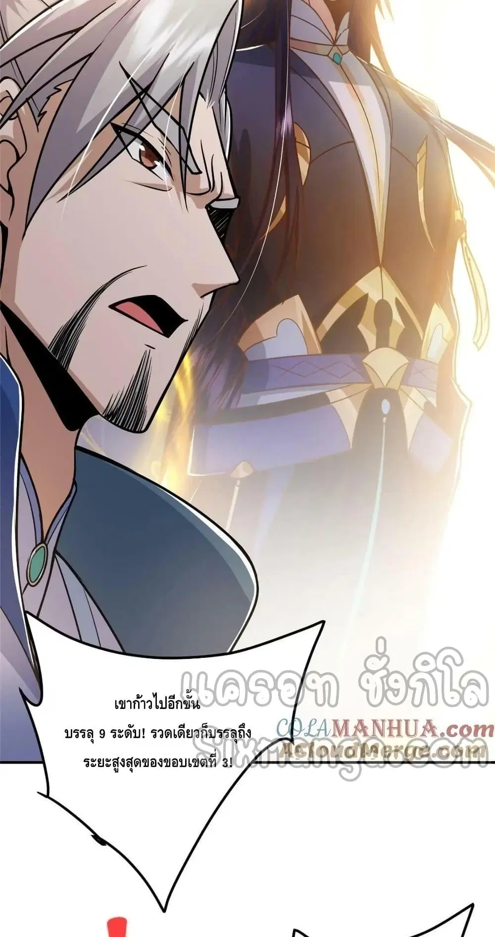 หน้า 48 จาก 52
