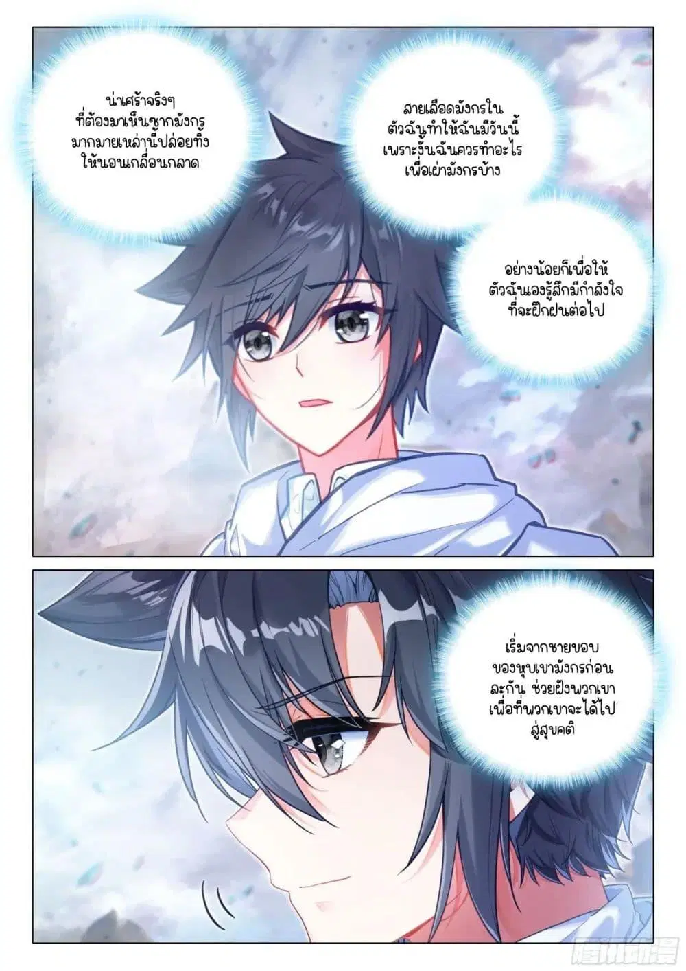 หน้า 9 จาก 17