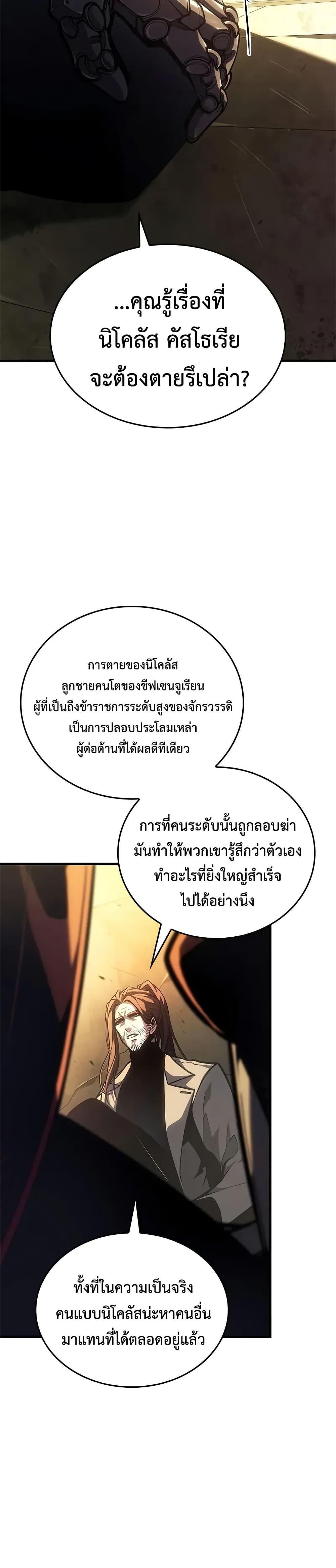 หน้า 40 จาก 50