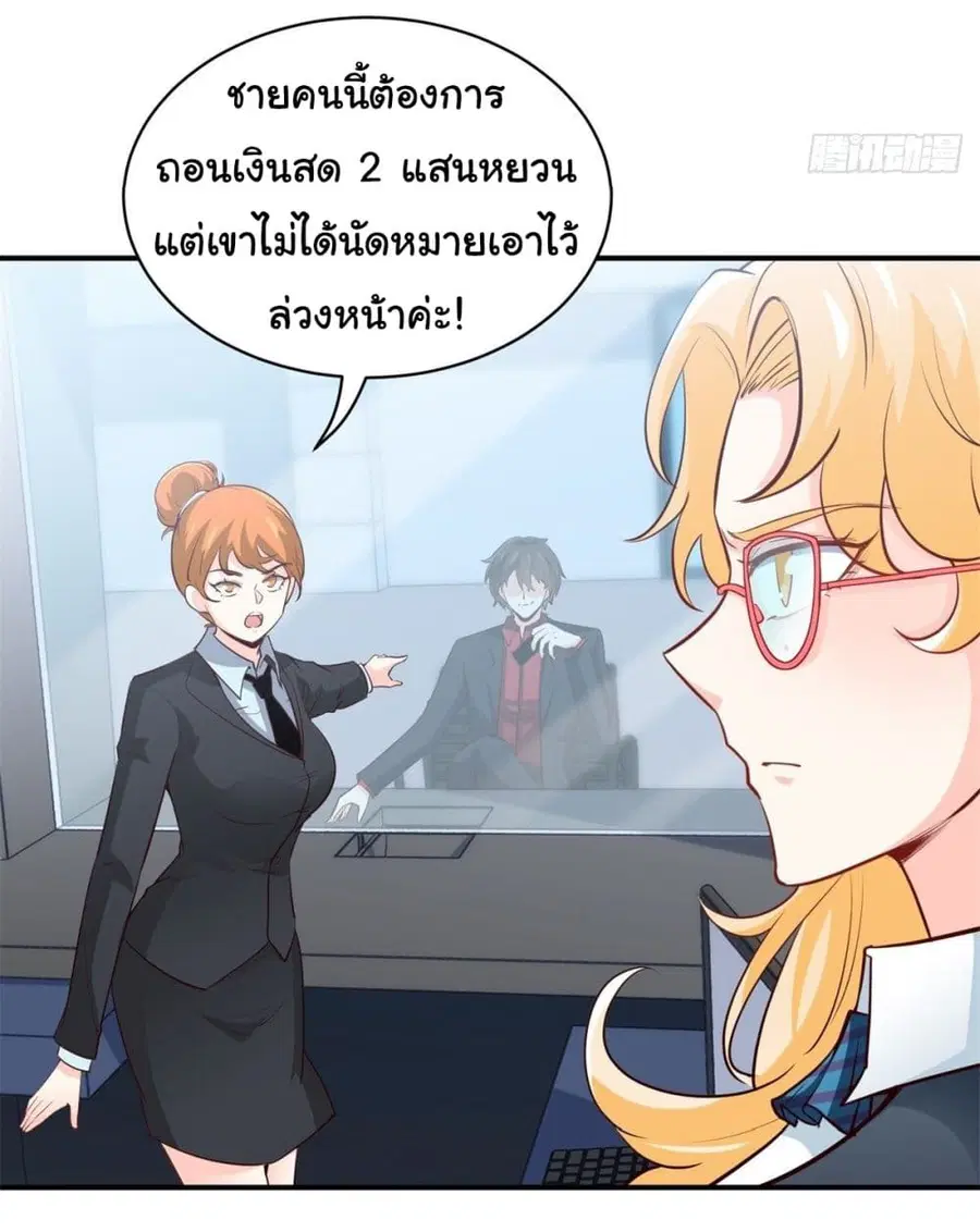 หน้า 16 จาก 29