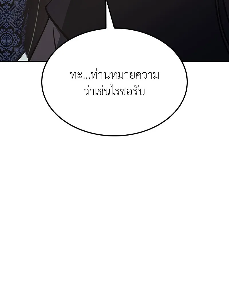 หน้า 202 จาก 239