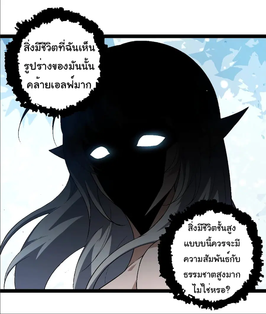 หน้า 25 จาก 39