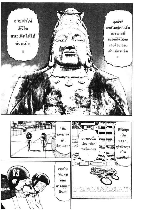 หน้า 3 จาก 25