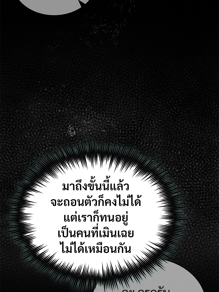 หน้า 21 จาก 170