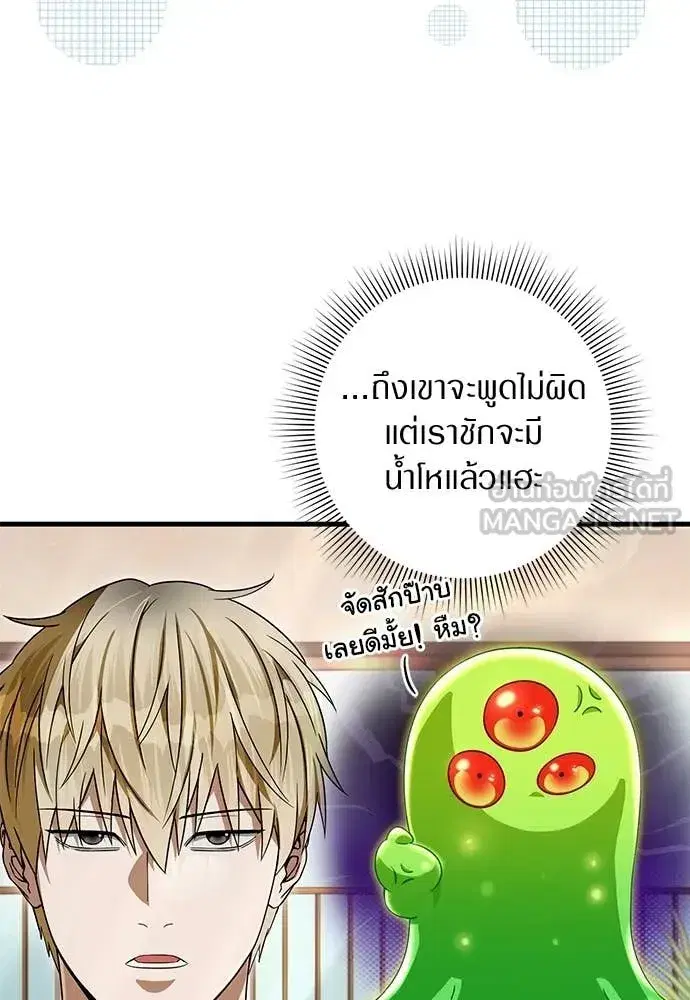 หน้า 116 จาก 136