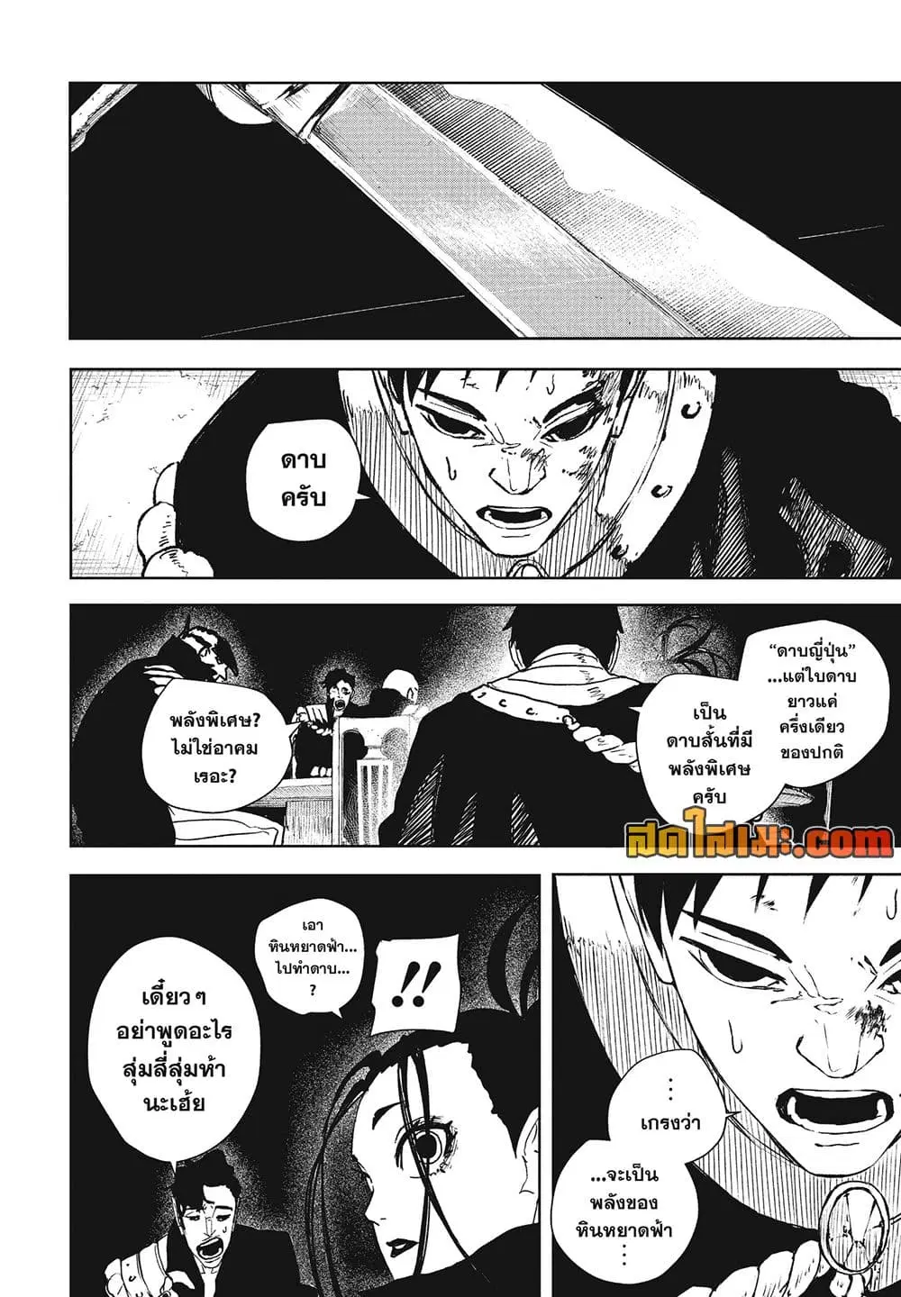 หน้า 7 จาก 14