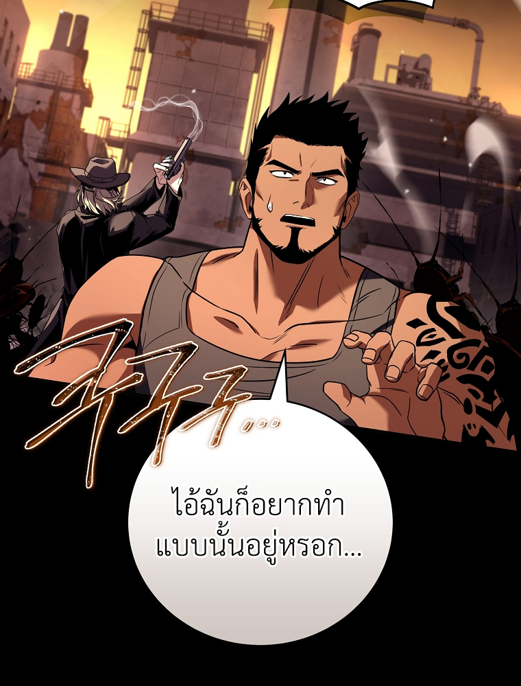 หน้า 44 จาก 106