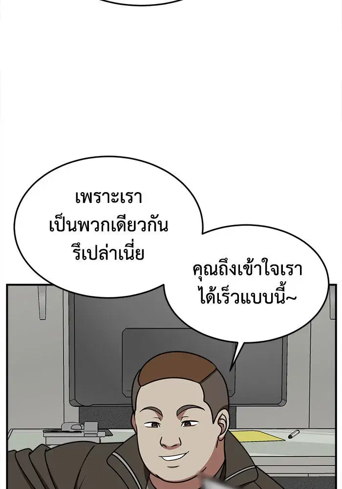 หน้า 137 จาก 156