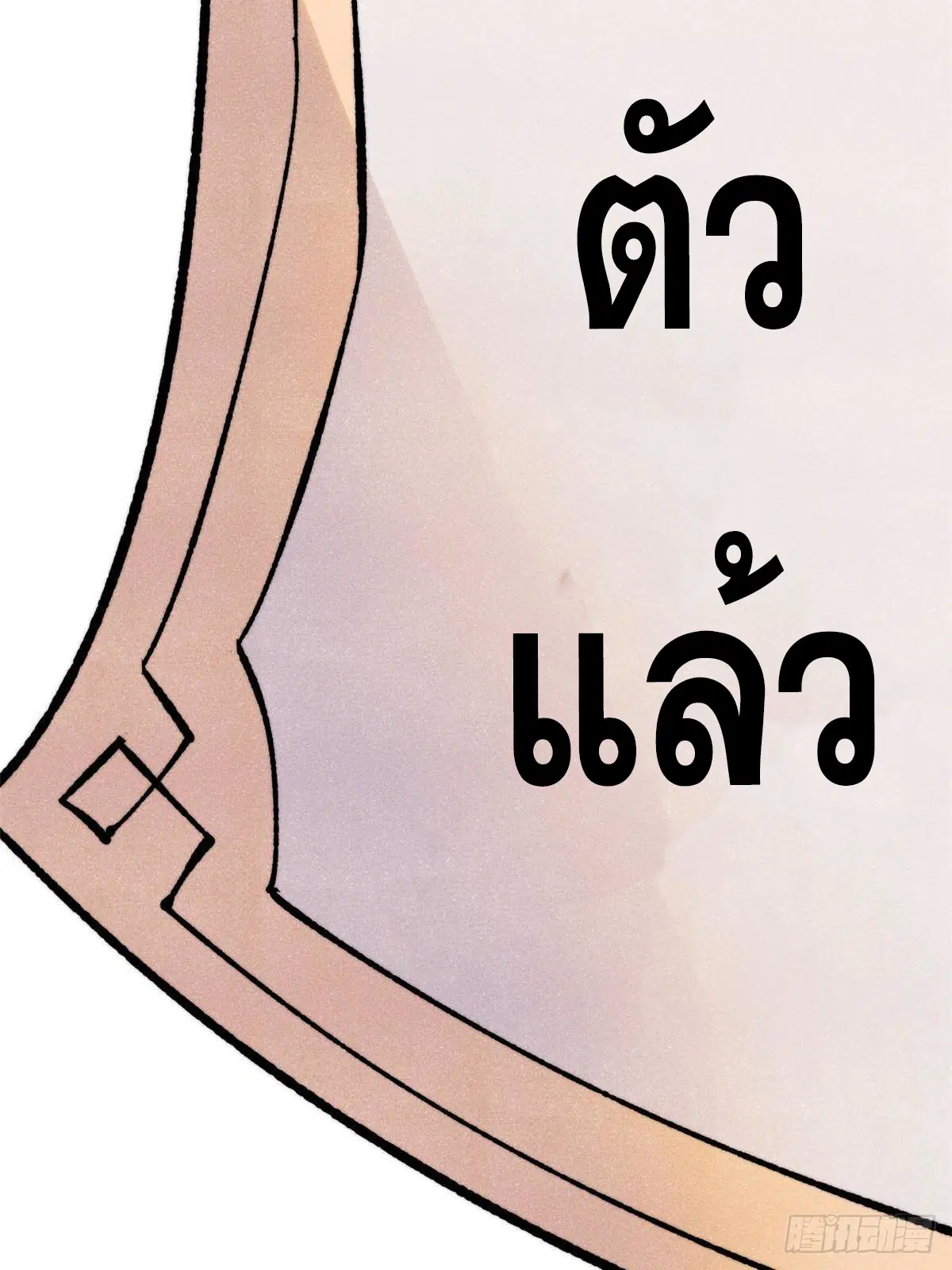 หน้า 74 จาก 75