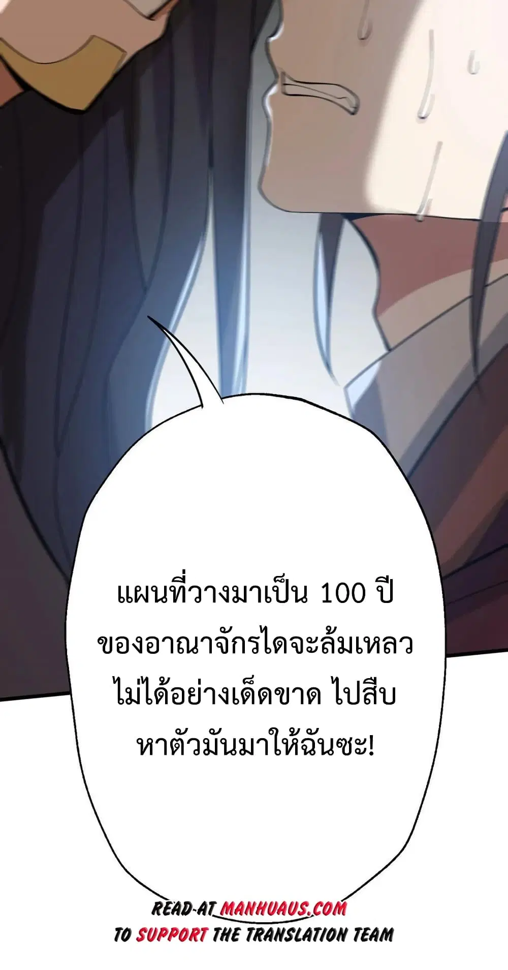 หน้า 24 จาก 62
