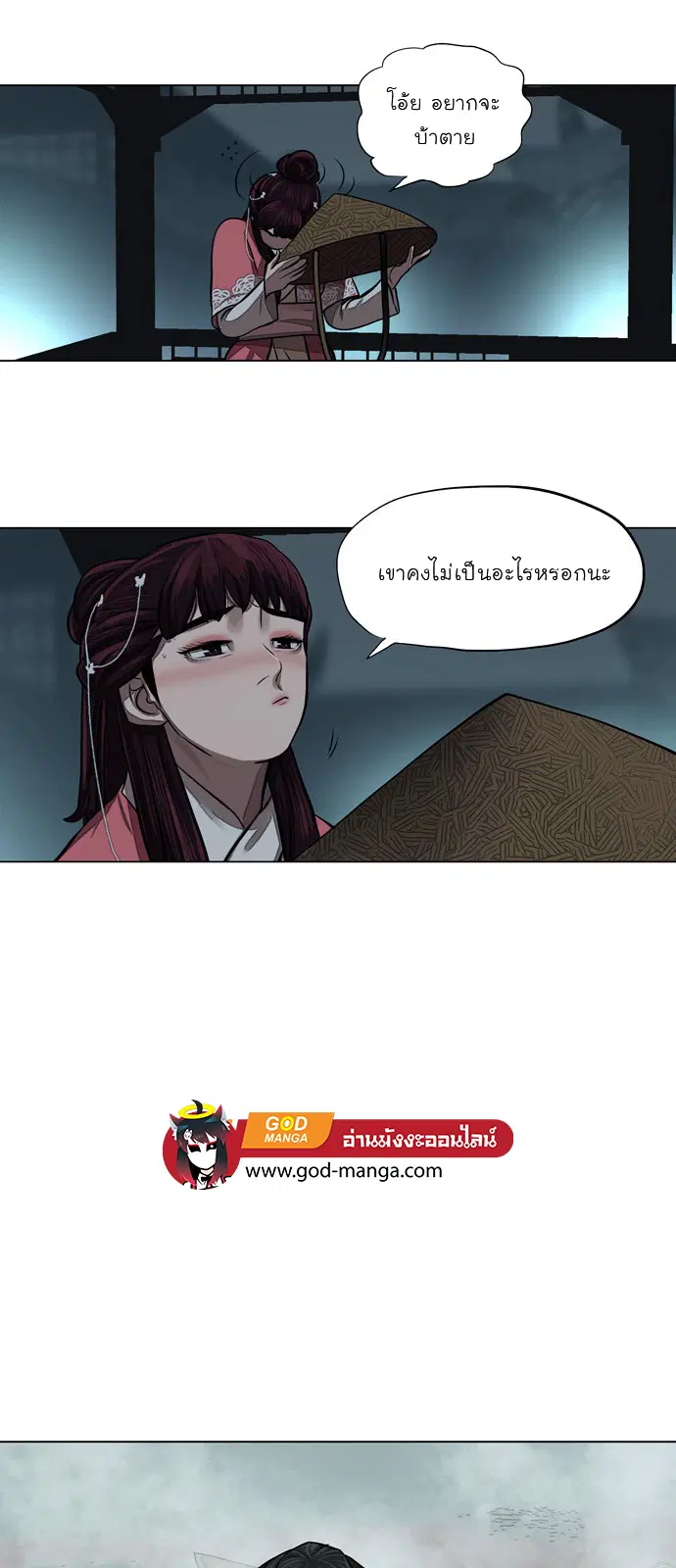 หน้า 35 จาก 45