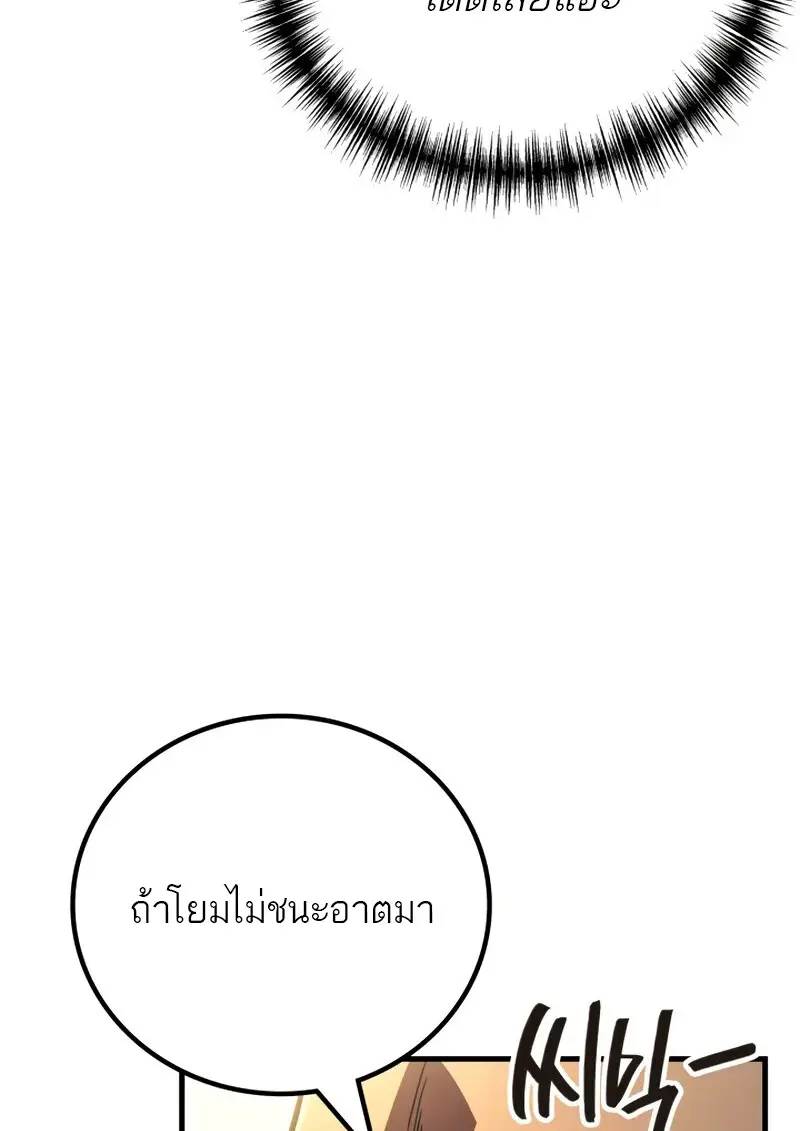 หน้า 109 จาก 134