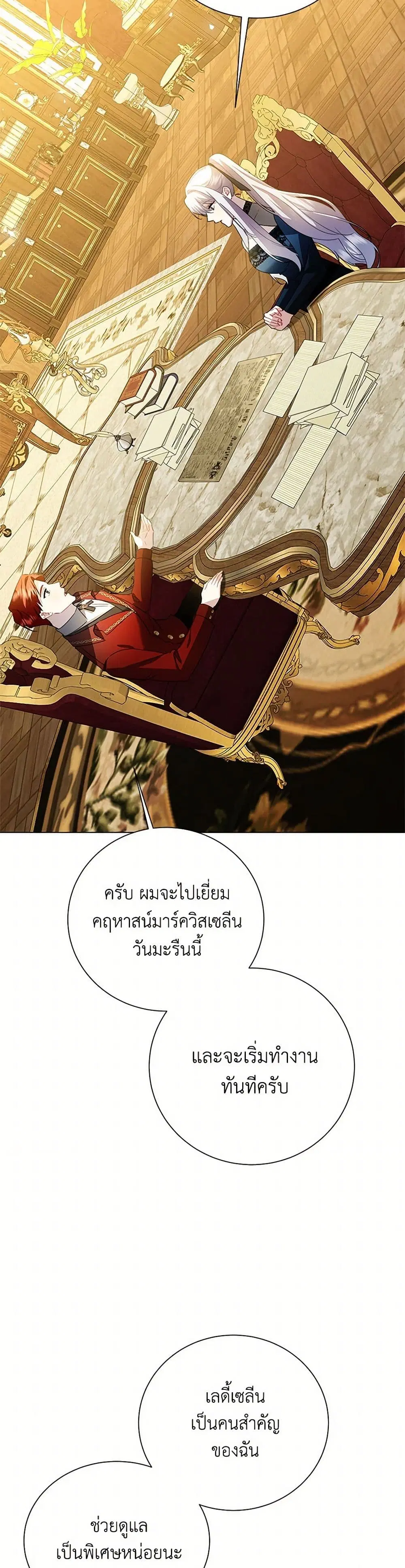 หน้า 27 จาก 40