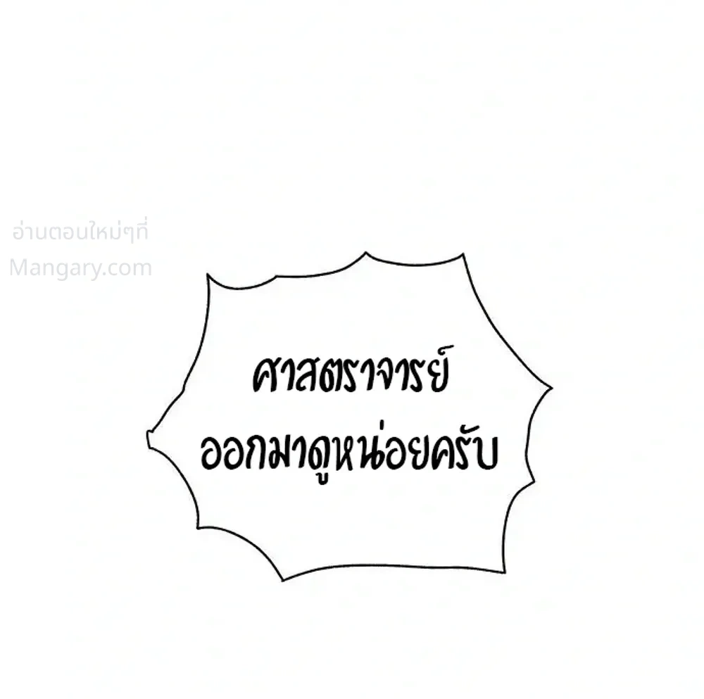 หน้า 74 จาก 78